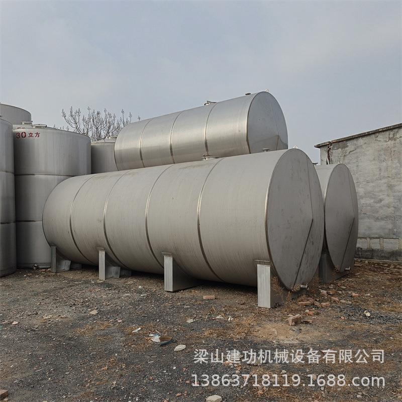 二手不锈钢储罐 卧式储水罐 果酒饮料储存罐 大型储奶罐