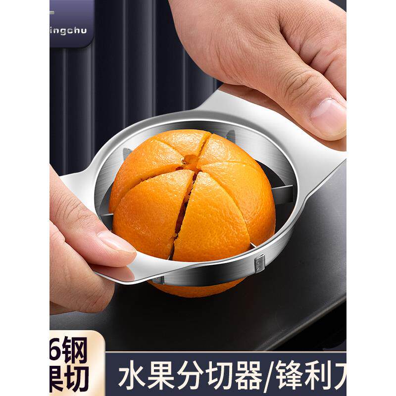 大号不锈钢水果切片神器 8分苹果切与去核器 橙子西瓜分割器