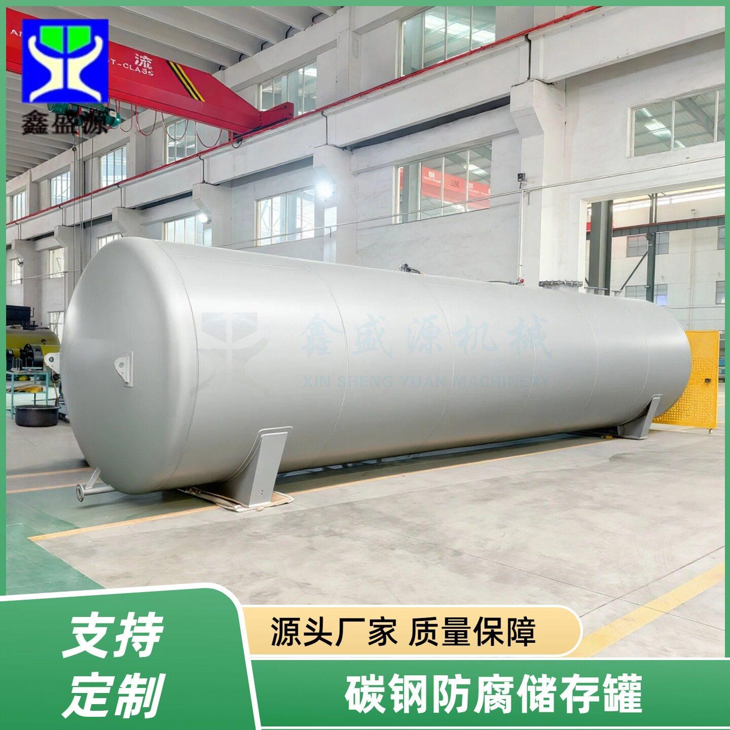 卧式化工硫酸硝酸大型双层耐腐蚀密封容器40吨衬塑衬氟储液