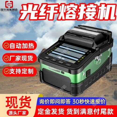 全自动光纤熔接机 全自动快速加热器  DVP-765防震光纤熔接机