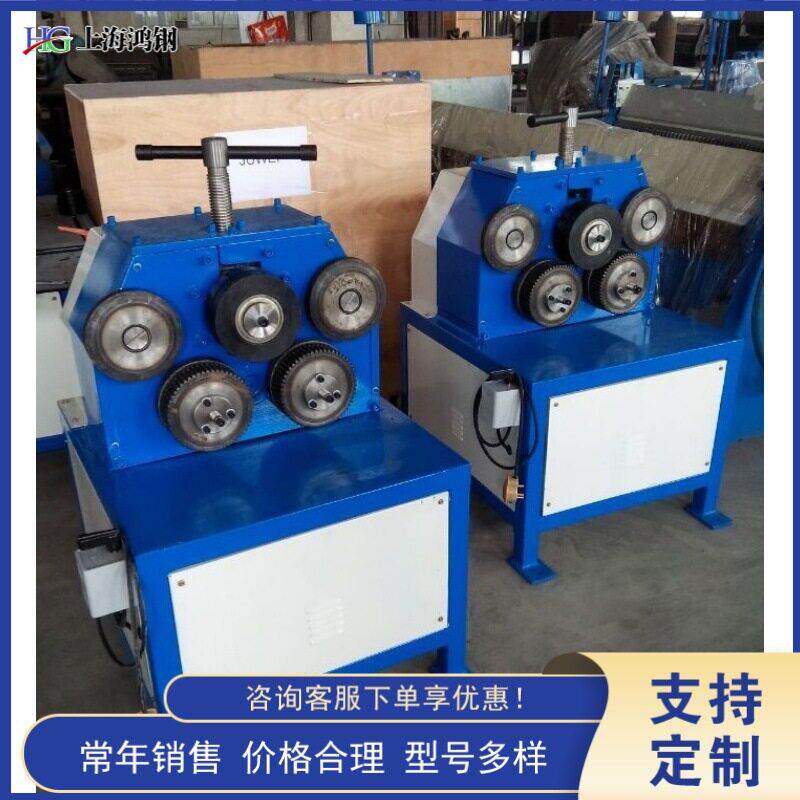 40型角铁卷圆机 金属型材卷圆设备 角铁角钢液压金属弯圆机
