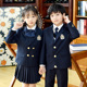 学院风小学生校服幼儿园园服套装 儿童西装 韩版 儿童装 班服春秋冬季