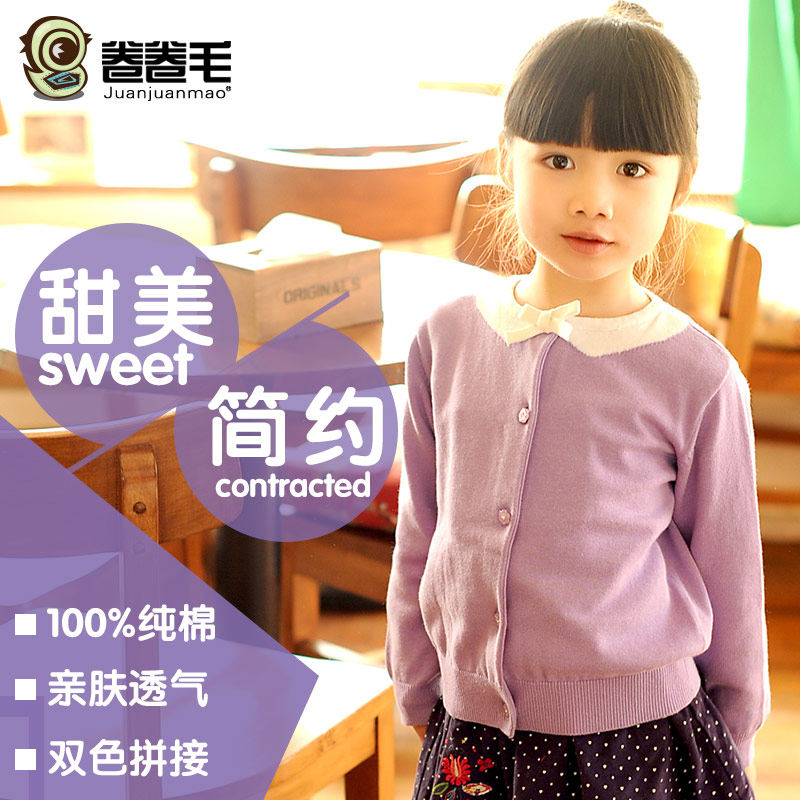 Veste pour fille - Ref 2158344 Image 5