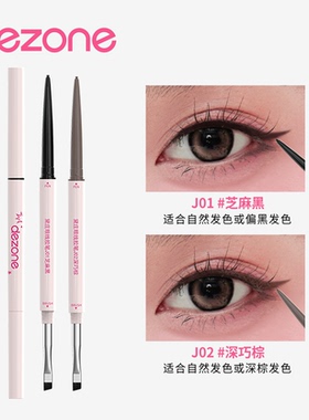 DEZONE黛庄眼线胶笔双头丝滑极细黛妆带刀锋眼线笔新手防水不晕染