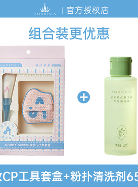 尔木萄化妆刷粉扑气垫鱼尾薄弧一字粉底刷超软不易吃粉干湿两用