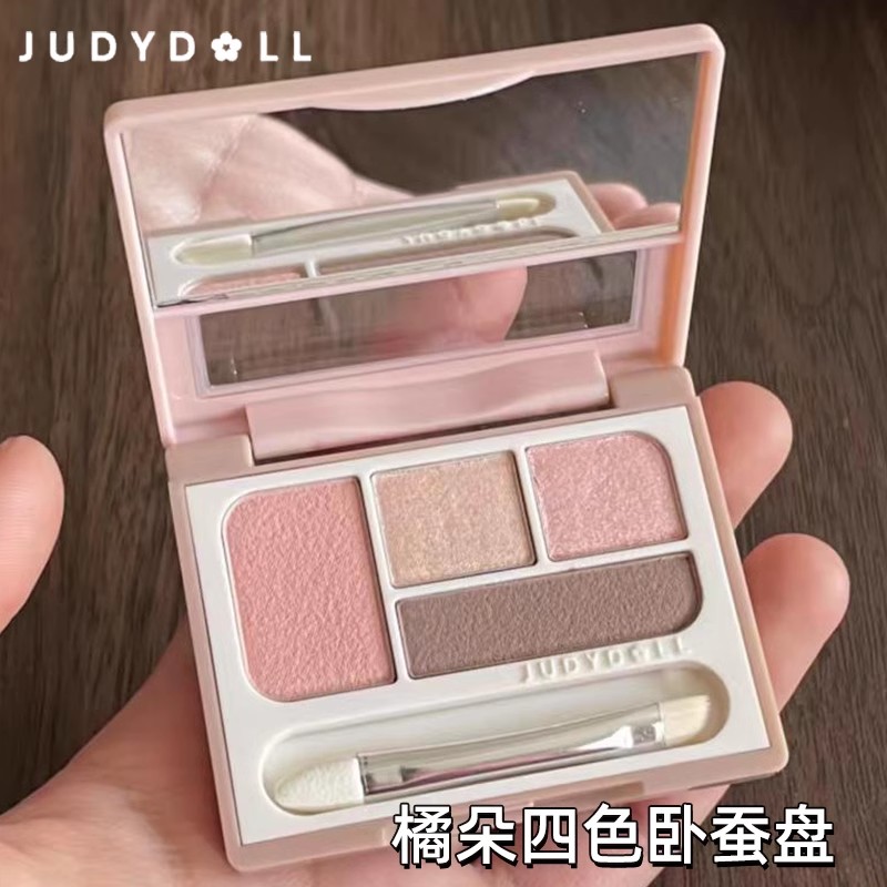 judydoll橘朵卧蚕盘提亮下四色盘日常眼影盘提亮眼影盘提亮下至