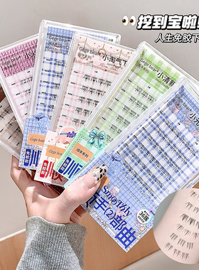 Gegebear倒扣免胶下睫毛妈生睫新手两秒上眼自然纤细假睫毛单簇女