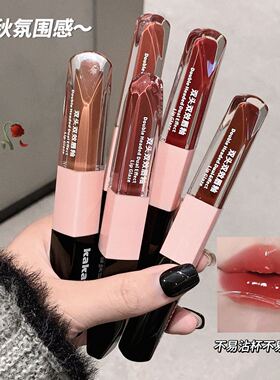 Mooekiss木柯诗双头唇釉镜面水光精华口红哑光唇泥不易沾杯唇蜜