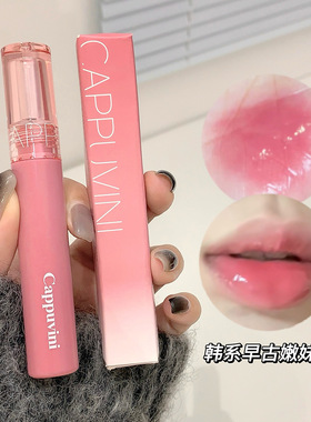 Cappuvini玻璃感水光果汁唇釉水光唇釉女口红彩妆不易脱色滋润水