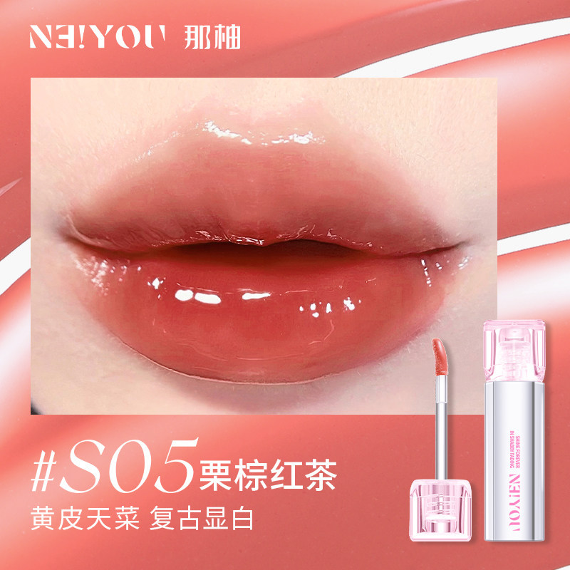 那柚精华水唇蜜水光成膜聚光镜图片