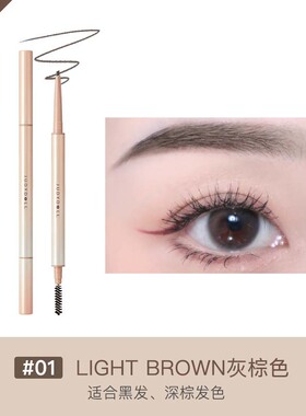 新品Judydoll橘朵芯三角眉笔新手自动纤细日常画眉极细不脱妆01女