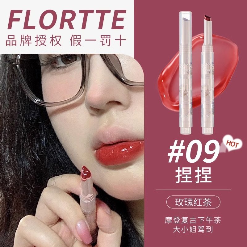 FLORTTE/花洛莉亚初吻爱心棒果冻唇膏笔润唇膏镜面水光唇釉口红,彩妆/香水/美妆工具,唇彩/唇蜜/唇釉/唇泥/唇霜,淘宝优惠券,粉丝福利购,淘宝优惠卷