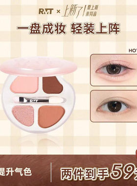 【国货品牌】罗小曼卧蚕盘下至卧蚕眼影盘一眼影盘跨境眼影综合盘