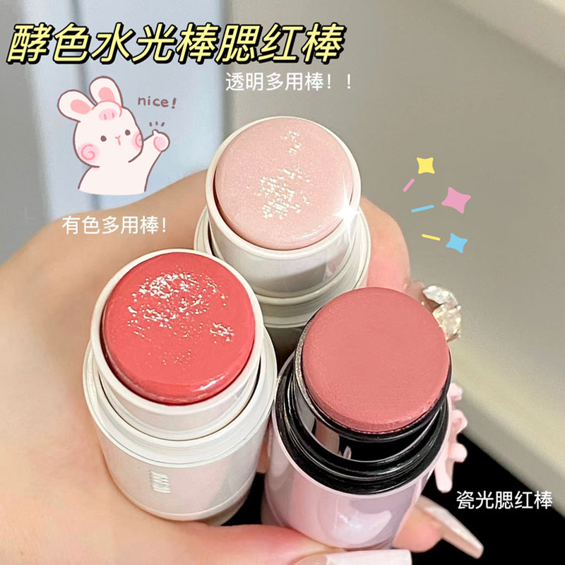 水光棒腮红棒高光棒腮红膏酵色图片