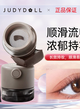【官方正品】Judydoll橘朵气垫眼线膏持妆眼线笔易上色02棕色眼线
