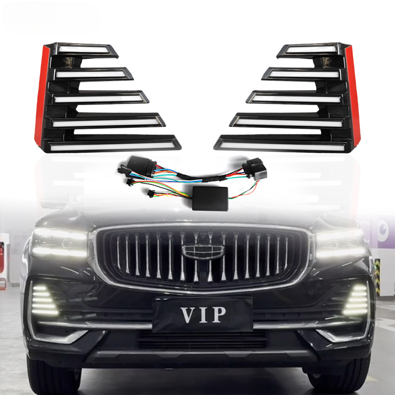 适用于21-25款吉利星越L日行灯改装LED日间行车灯吉利Monjaro专用