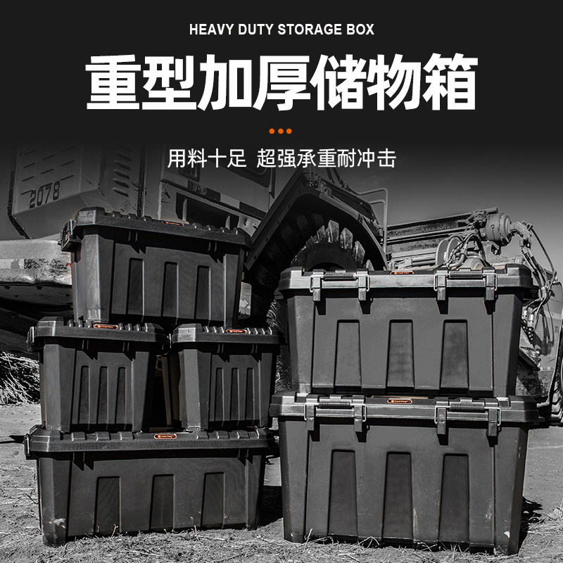 TUOWEI 도구 상자 자동차 트렁크 보관 상자 두꺼운 가정용 대형 산업 등급 자동차 하드웨어 보관 상자
