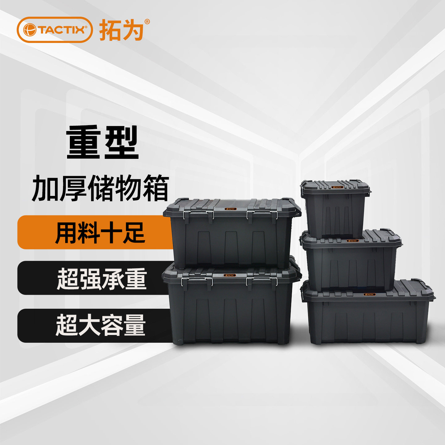 工具箱车载后备箱收纳箱加厚家用露营箱大号工业级汽车五金收纳箱