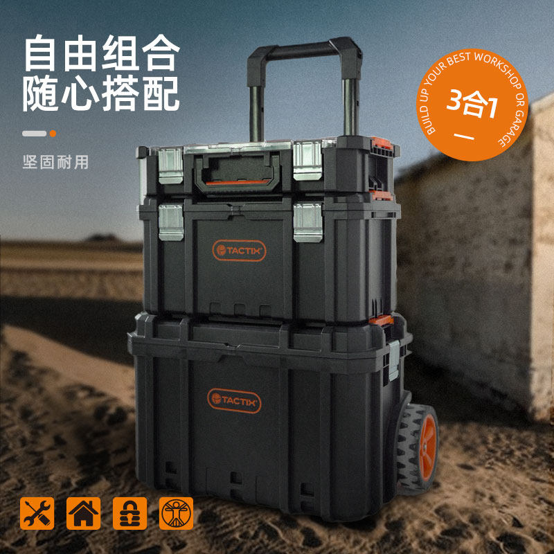 TUOWEI 스태킹 도구 상자 산업용 등급의 ??하드웨어 보관 및 구성 상자 전체 세트 차량 장착형 다기능 조합 트롤리 상자