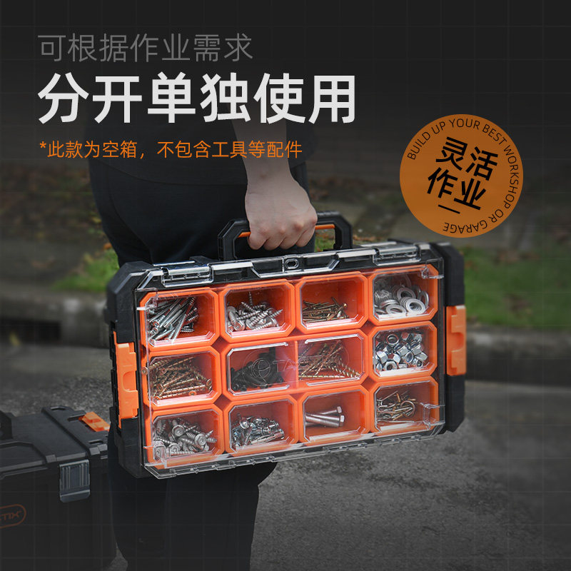 TUOWEI 스태킹 도구 상자 산업용 등급의 ??하드웨어 보관 및 구성 상자 전체 세트 차량 장착형 다기능 조합 트롤리 상자