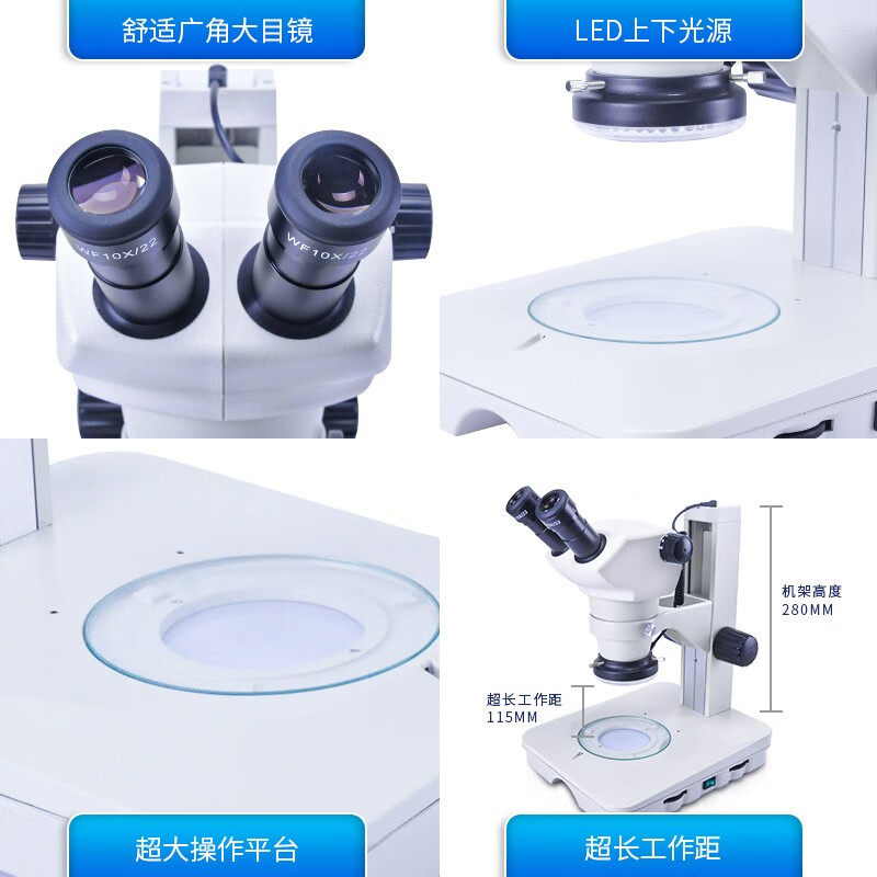 JIANGNAN 스테레오 산업용 쌍안 삼안 현미경 HD 휴대 전화 수리 회로 기판 검사 8-50 연속 줌
