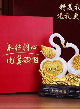 欧式家居情侣天鹅摆件