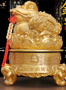 百福八方纳财金蟾摆件招财三足蟾蜍客厅办公室装饰品店铺开业礼品