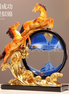 双马马到成功流沙漏摆件乔迁送礼