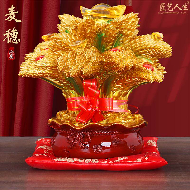 麦穗摆件招财进宝开业礼品乔迁新居客厅酒柜装饰店铺收银台摆设