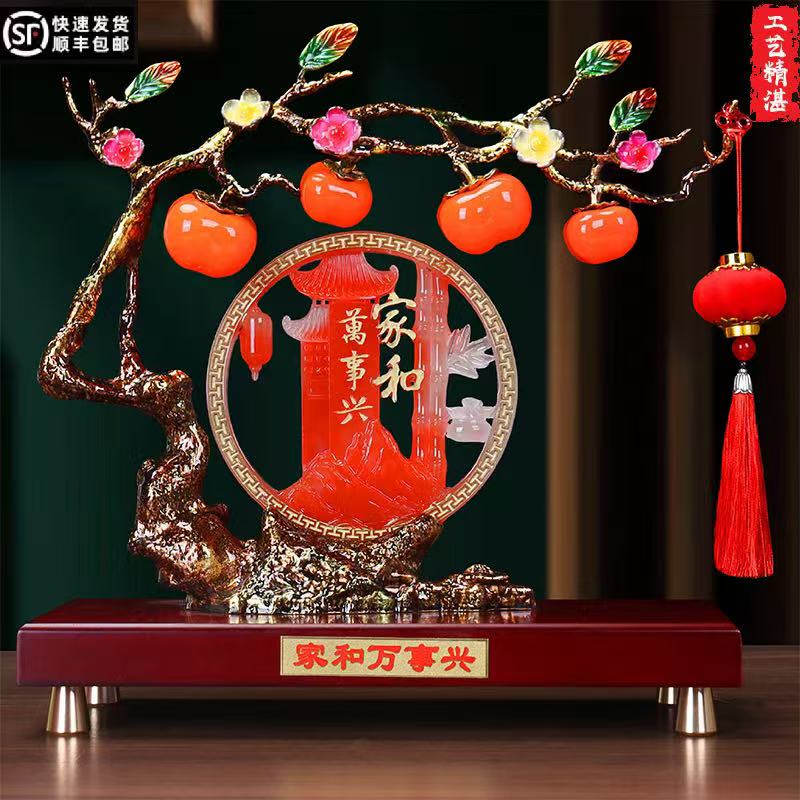 家和万事兴事事如意柿子葫芦摆件