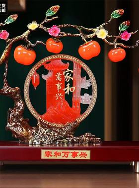 家和万事兴事事如意柿子葫芦摆件