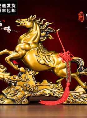 马到成功招财马新年公司店铺摆件