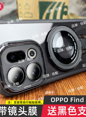 适用于oppofindx9支架防摔手机壳findx9pro自带镜头膜findx9保护套PLG110镜头全包外壳PLJ110透明防滑软壳5G