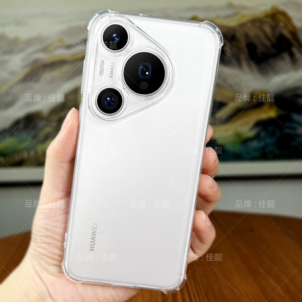 适用于华为Pura70手机壳新款Pura70pro透明保护套p70pro+四角气囊Pura70ultra防摔p70全包P80男女pro硅胶软壳