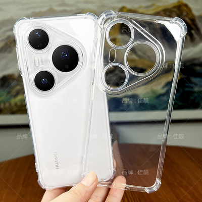 适用于华为Pura80手机壳新款Pura80pro透明保护套p80pro+气囊防摔p80镜头全包Ultra高级p70男女pro软硅胶外壳