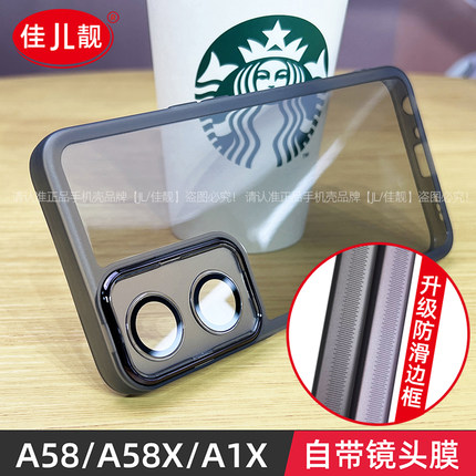 自带镜头膜适用于oppoa58手机壳a58新款护镜壳A58保护套a58x透明软胶oppo镜头全包5G防摔a1x男女