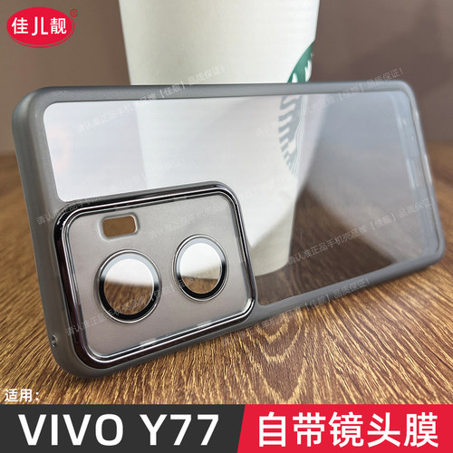 vivoy77自带镜头膜手机壳情侣