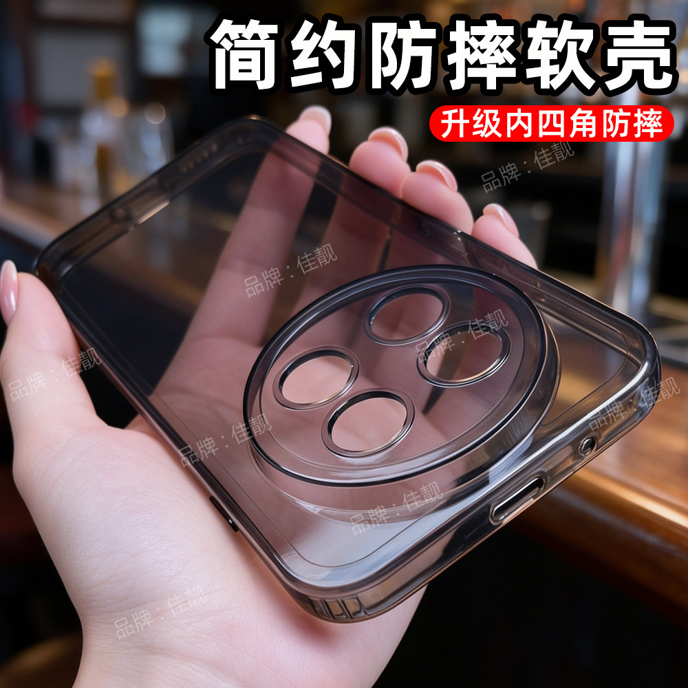 适用华为畅享90promax四角防摔手机壳新款CHZ-AL00透明清水保护套气囊超薄chzal00镜头全包开孔男女软胶外壳