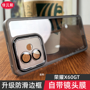 适用于荣耀x60gt自带镜头膜手机壳x60pro新款 AN00透明硅胶镜头全包防摔 x60i护镜壳x60防滑保护套AGI
