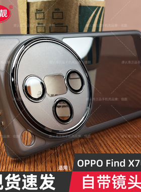 适用于oppofindx7自带镜头膜手机壳findx7ultra新款保护套findx7透明硅胶防滑oppo镜头全包findx7pro防摔男女