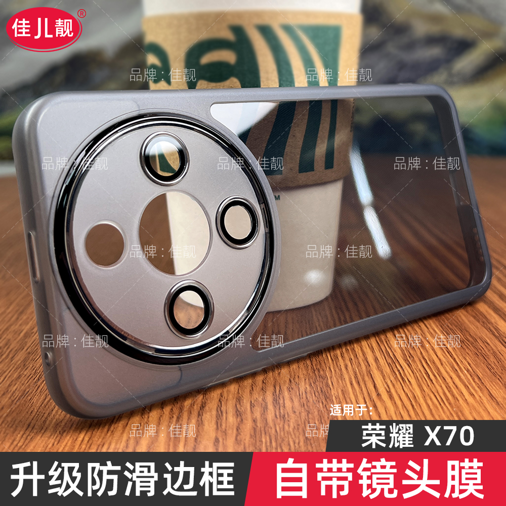 适用于荣耀X70镜头全包手机壳x70自带镜头膜防摔保护套x70i新款防滑边MTN-AN00透明黑5G硅胶软壳ABR-AN00外壳