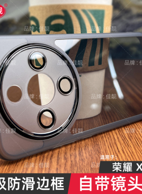 适用于荣耀X70镜头全包手机壳x70自带镜头膜防摔保护套x70i新款防滑边MTN-AN00透明黑5G硅胶软壳ABR-AN00外壳