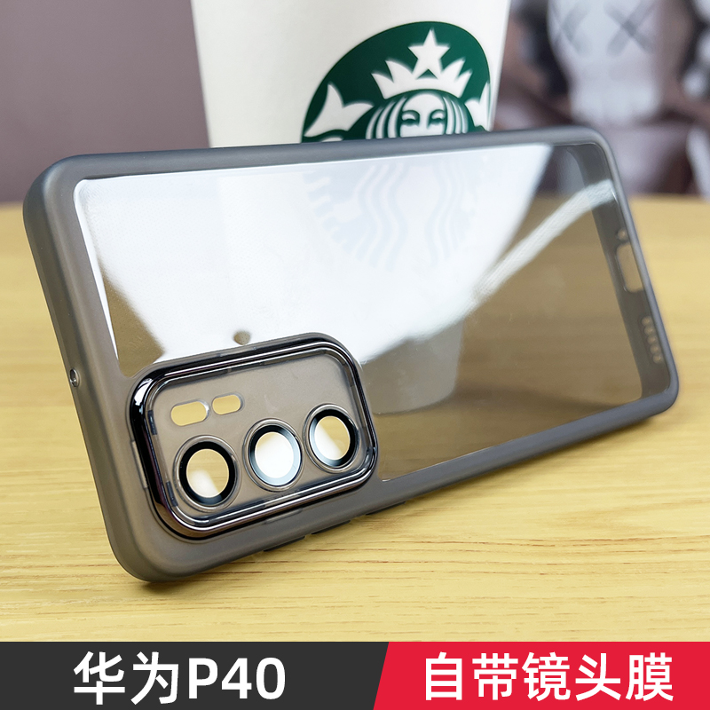 适用于华为p40pro新款透手机壳p40自带镜头膜P60全包边pro保护套防摔p50软套p30情侣p60pro男女防滑p30pro