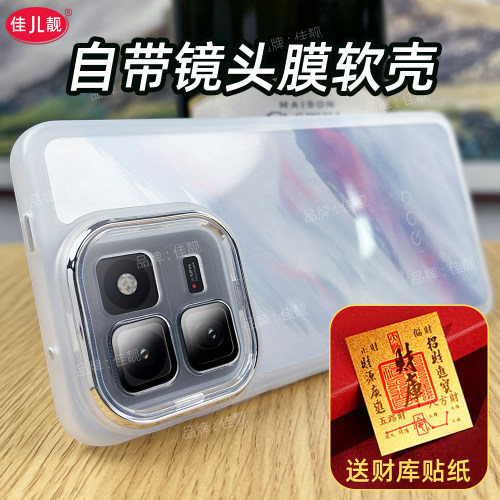 适用于iqoo15t镜头全包防摔手机壳iqoo15ultra自带镜头膜保护套V2546A透明软壳V2564A新款防滑超薄外壳