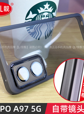 适用于oppoa97自带镜头膜手机壳a97新款护镜壳A97保护套PFTM10透明软胶oppo镜头全包5G防摔a975g男女