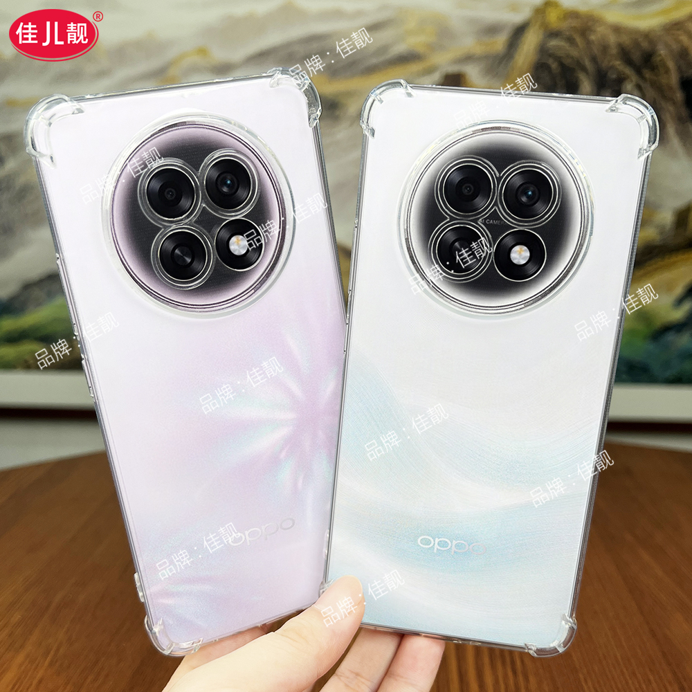 适用于oppoa6gt四角气囊防摔a6max手机壳a6新款oppo透明全包保护套a6pro硅胶软壳a6gt超薄PLN110清水PLL晶透