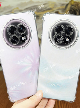 适用于oppoa6gt四角气囊防摔a6max手机壳a6新款oppo透明全包保护套a6pro硅胶软壳a6gt超薄PLN110清水PLL晶透