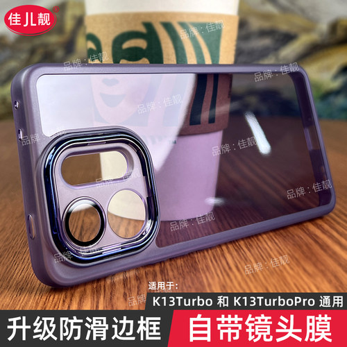 适用k13turbo自带镜头膜手机壳k13turbopro新款镜头全包k13防摔保护套PLE110简约PLM110防滑边oppo透明软5G