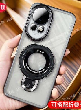 适用于华为nova13支架手机壳nova13pro新款镜头全包保护套nova14ultra自带镜头膜透明nova14软胶壳防滑5G防摔