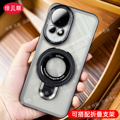 适用于华为nova13支架手机壳nova13pro新款镜头全包保护套nova14ultra自带镜头膜透明nova14软胶壳防滑5G防摔